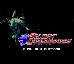 宇宙警备队(日)